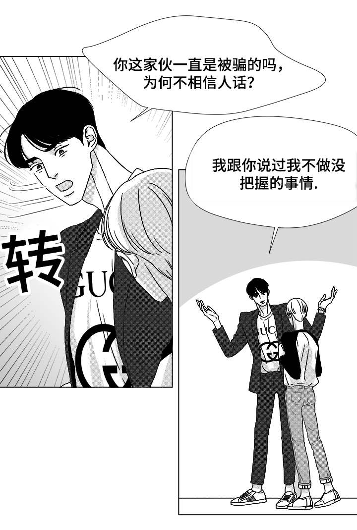 第55章：试床3