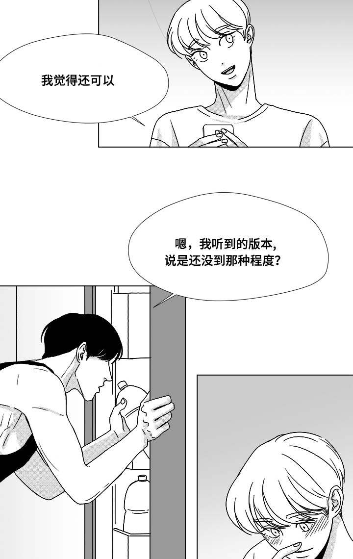 第35章：放马过来5