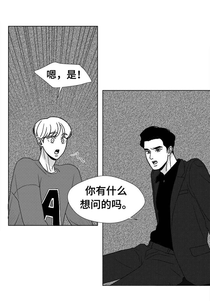 第40章：大名15