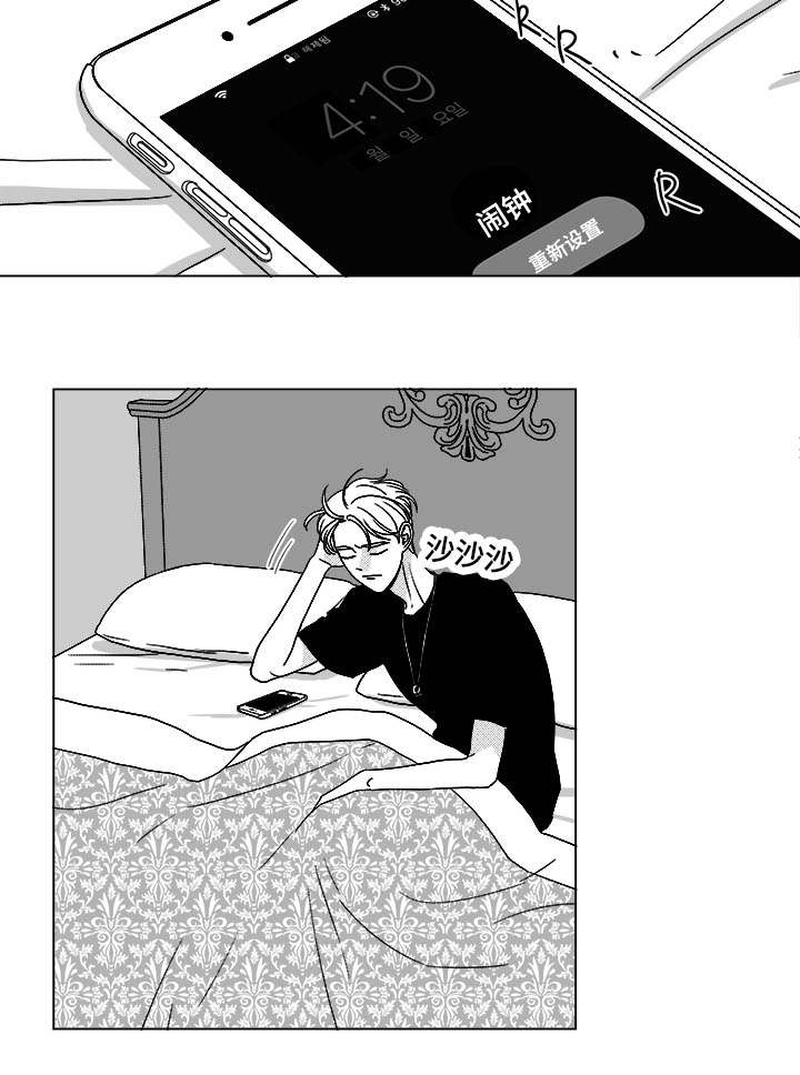 第74章：项链26