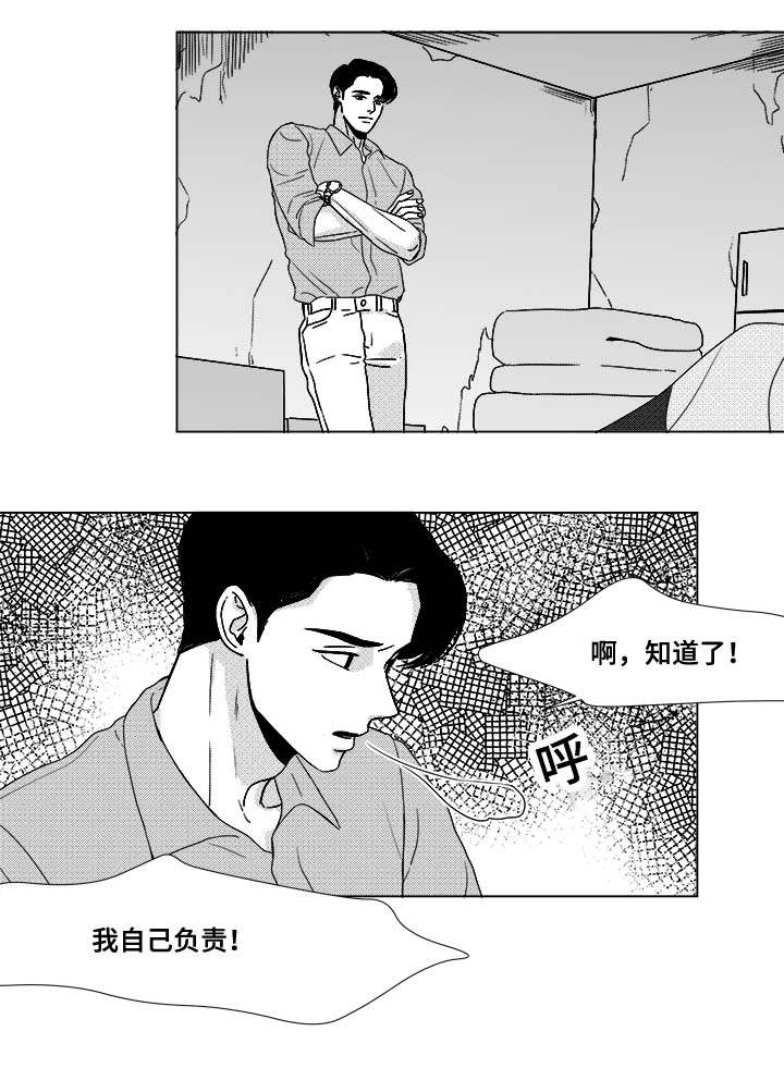 第27章：查尔家12