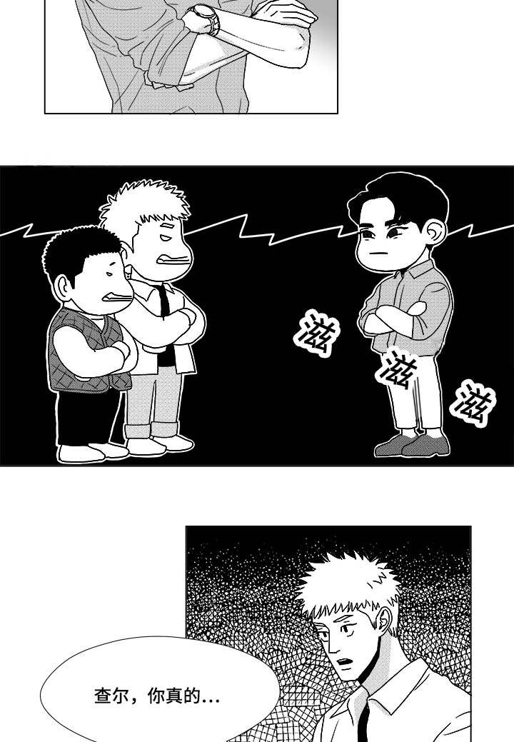 第27章：查尔家10