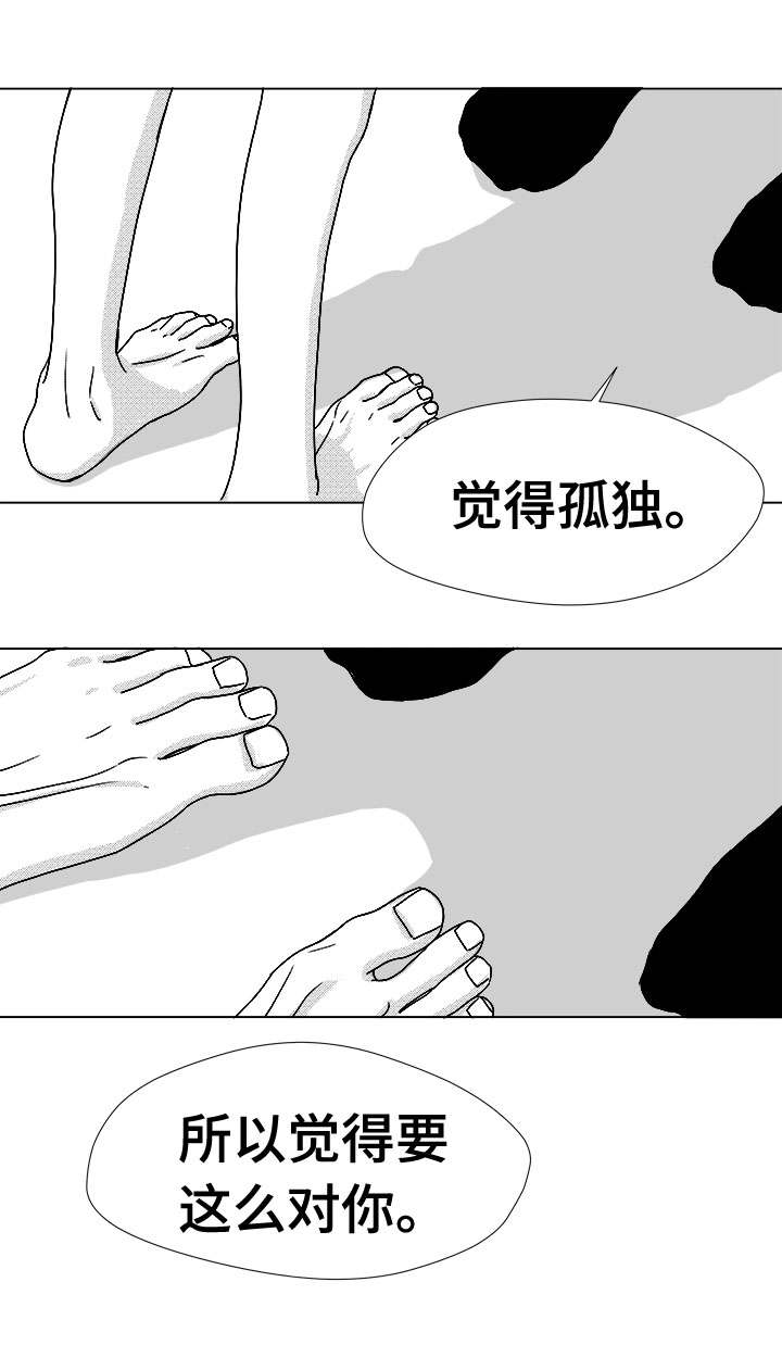 第46章：不该让你失望3