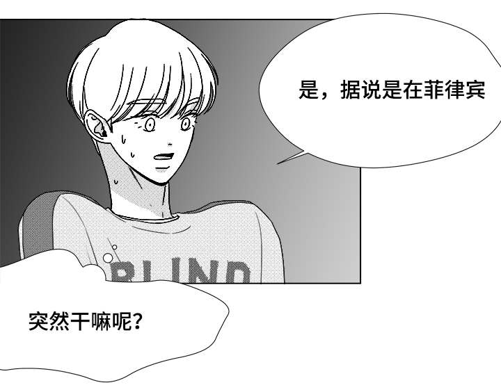 第62章：倒霉的一天0