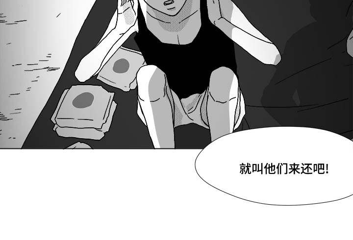 第29章：偿还18