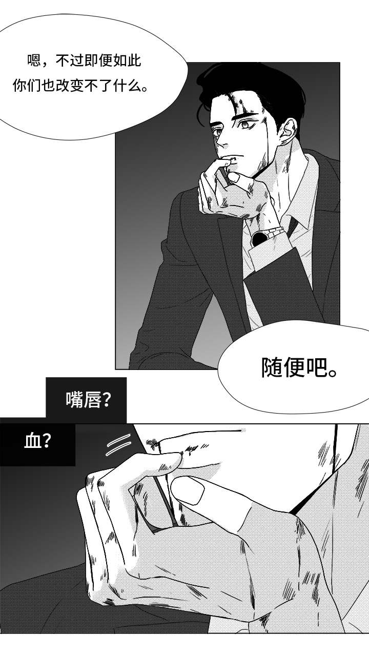 第82章：开牌24