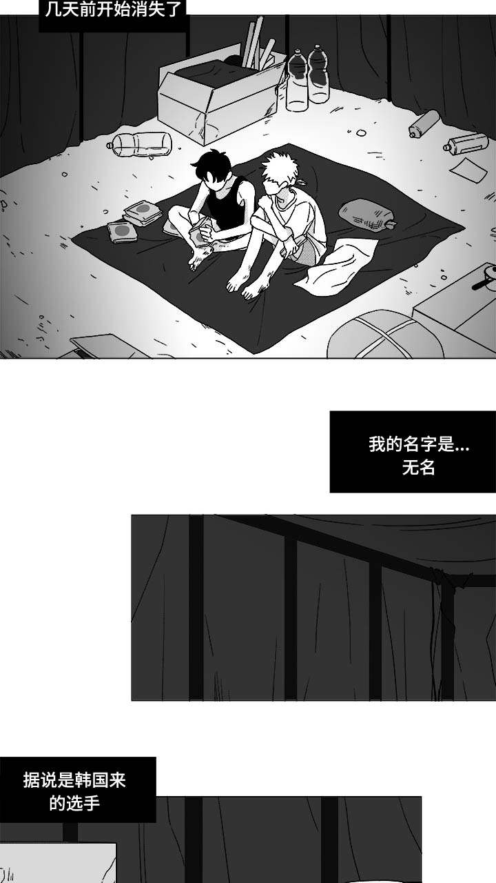 第29章：偿还10
