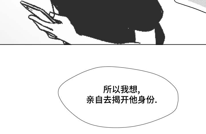 第59章：我等你12