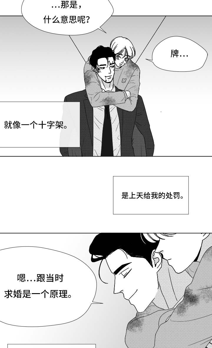 第83章：我爱你（完结）40