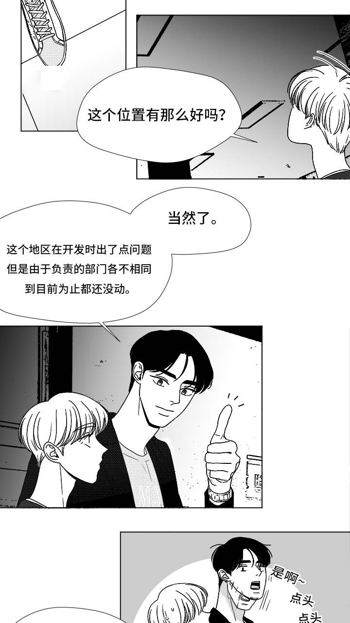 第68章：你的任务25