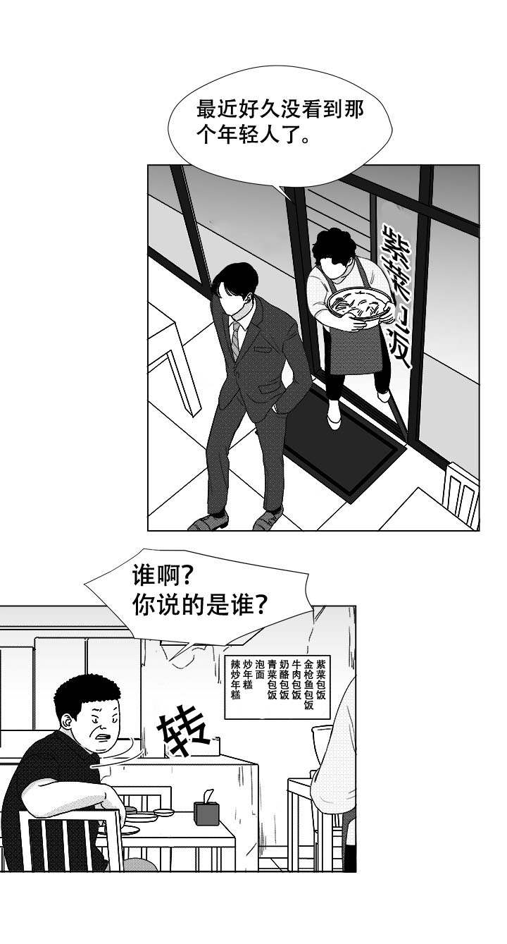 第42章：内部人5