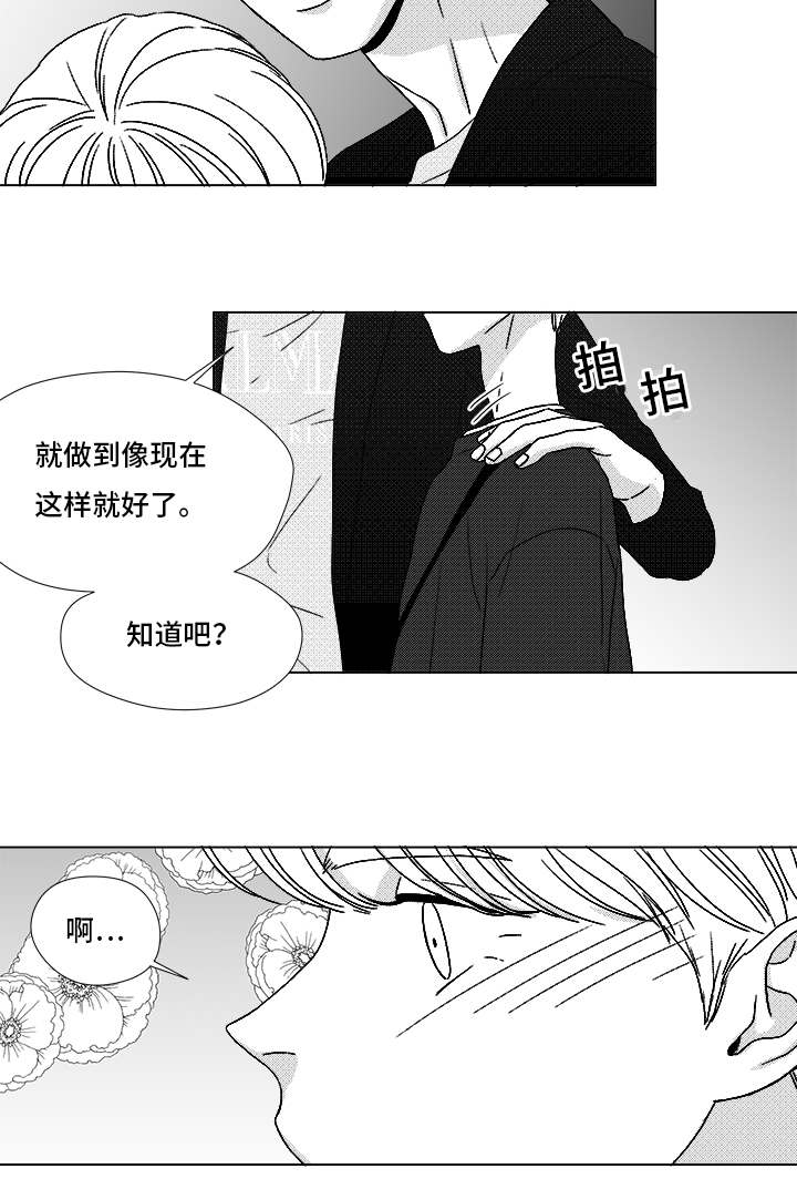 第69章：碰面26