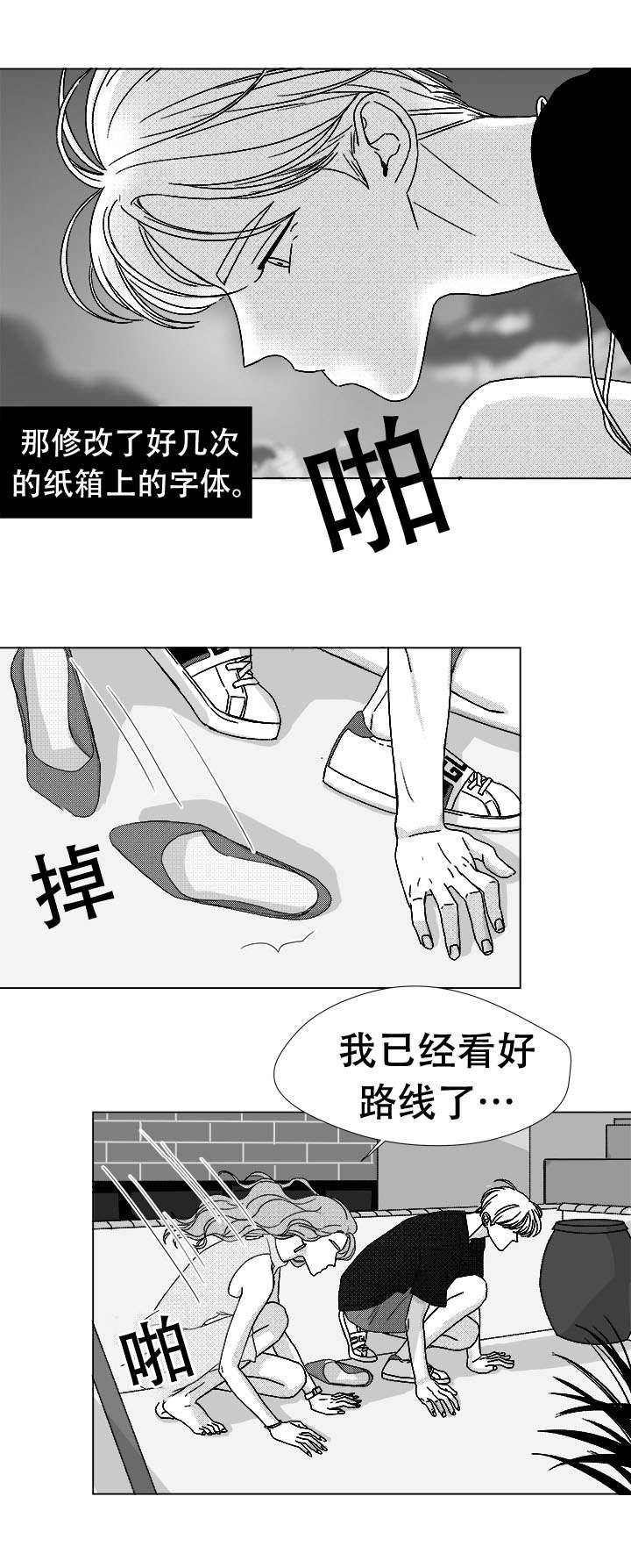 第76章：我要去找他28