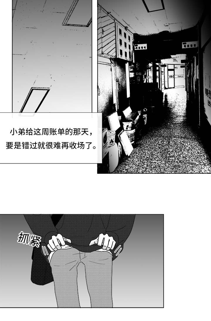 第69章：碰面3