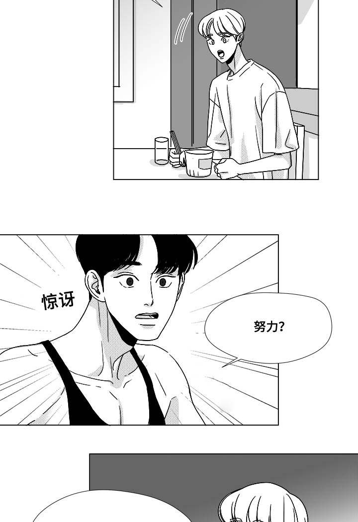 第33章：努力20