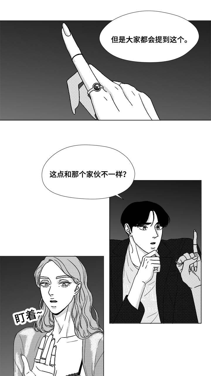 第72章：震惊12