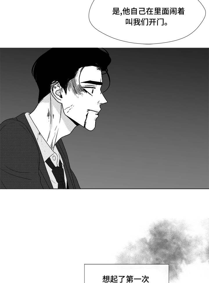 第81章：看到你就可以了2