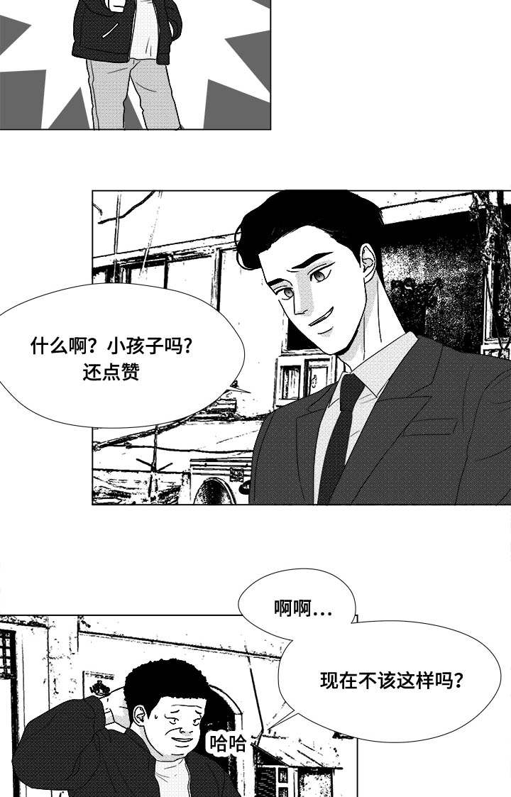 第75章：来信息了29