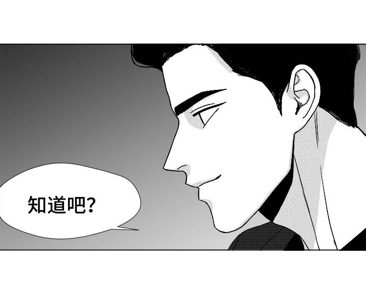 第40章：大名6