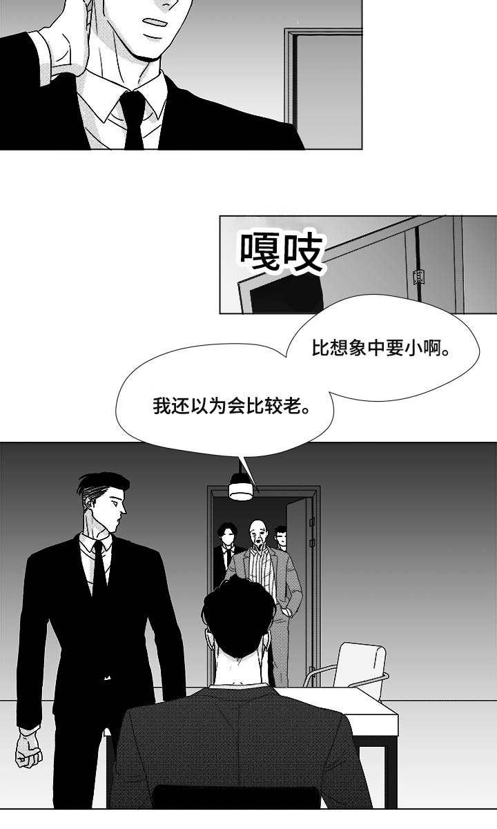 第80章：挟持13