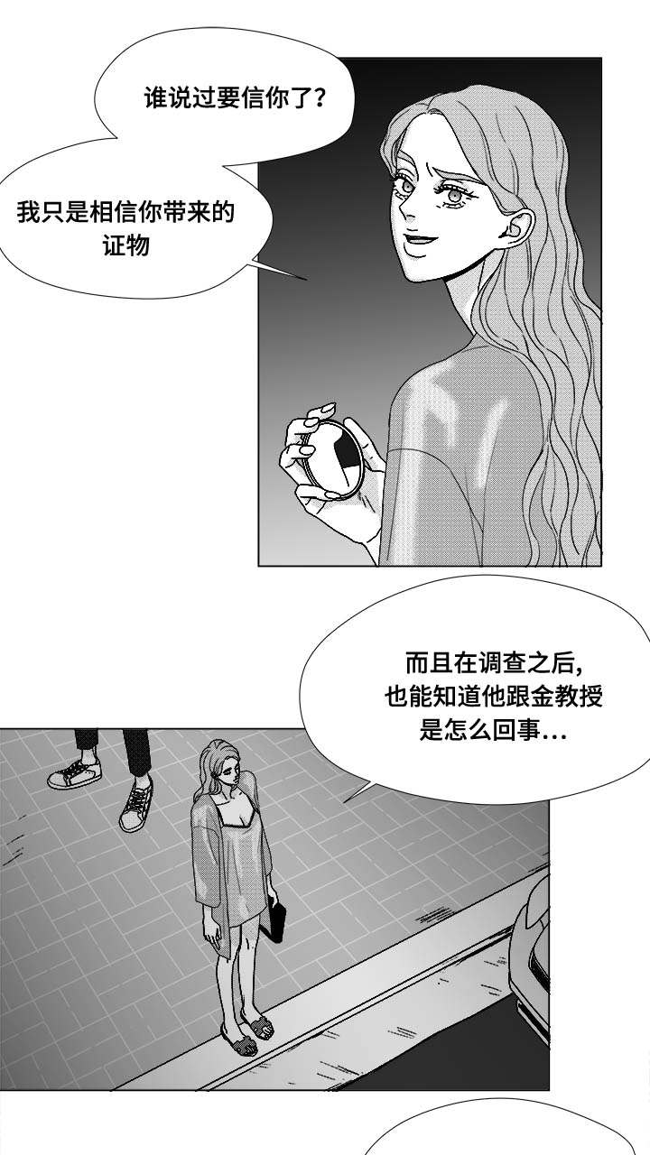 第73章：钢琴16