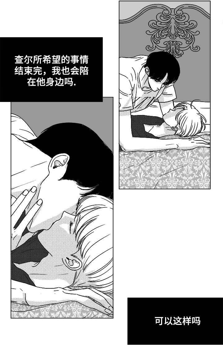 第56章：好奇怪2