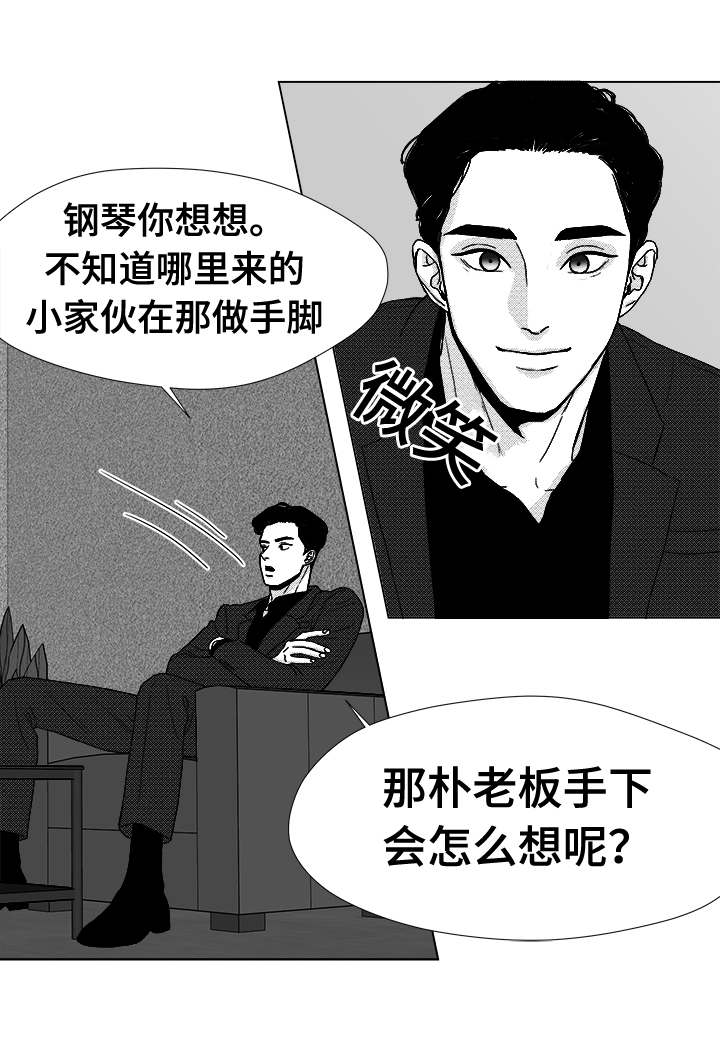 第39章：目的17