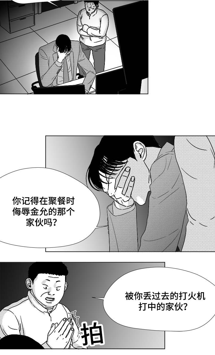 第58章：可惜了7