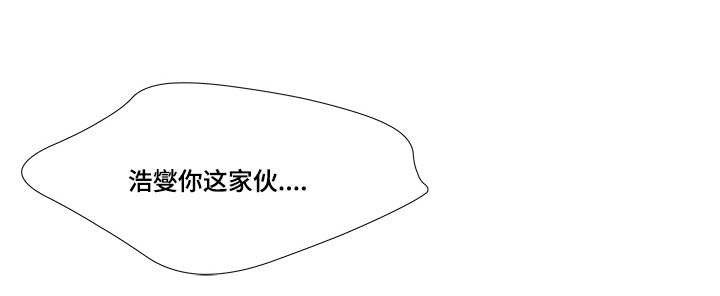 第30章：想不想当选手0