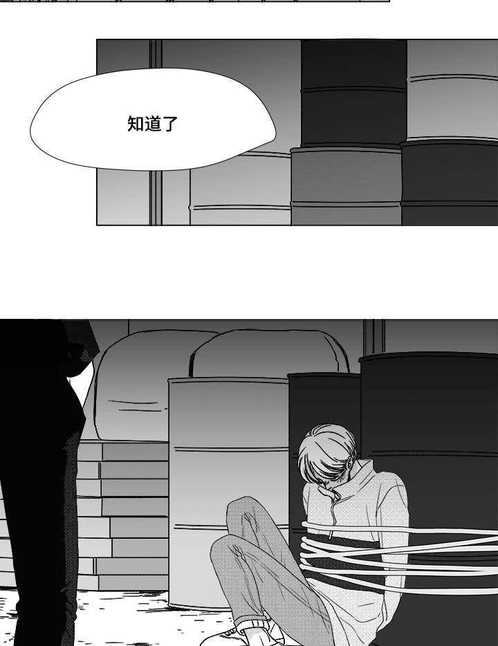 第23章：来人1