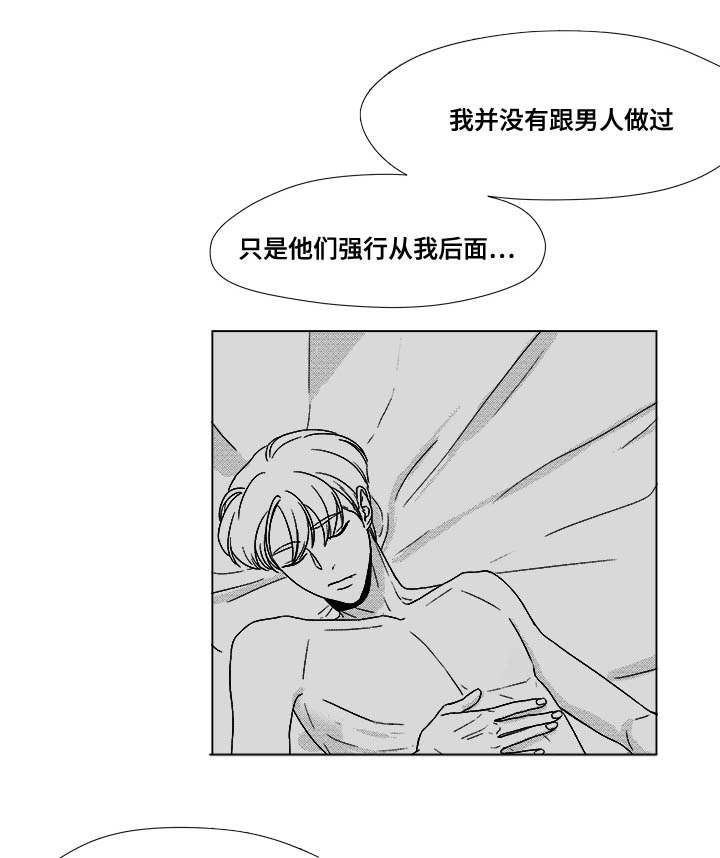 第32章：无条件相信12