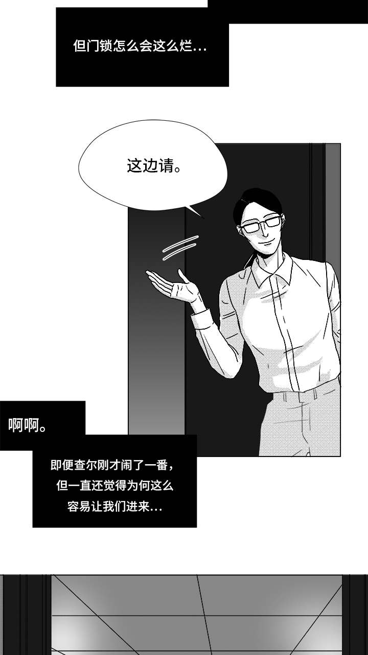 第70章：又是试验？9