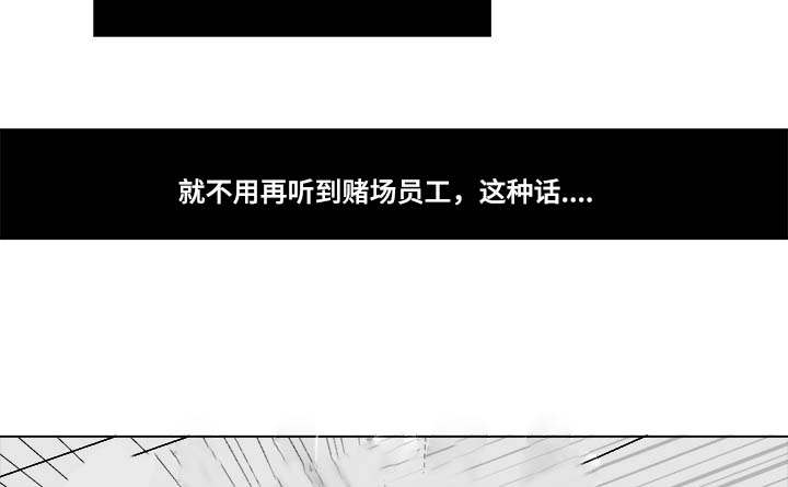 第23章：来人14