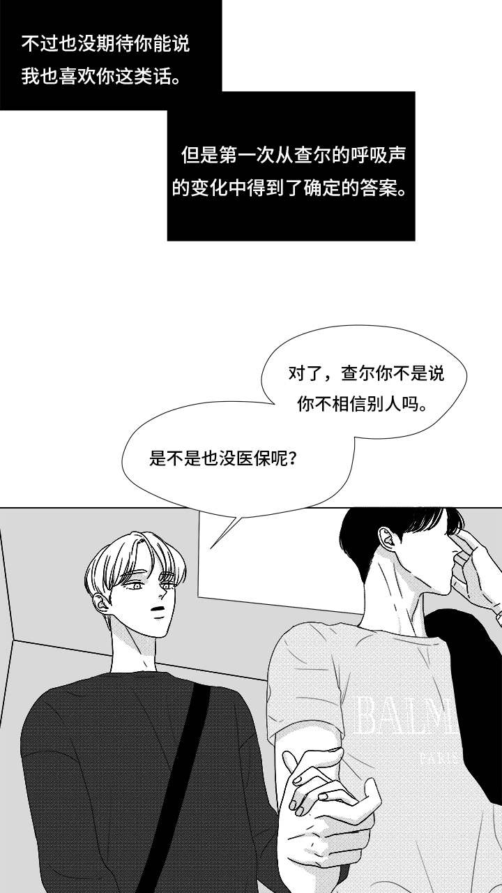 第68章：你的任务17