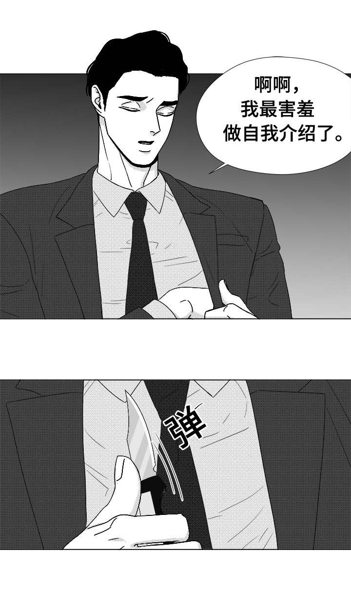第79章：不会让你一个人13