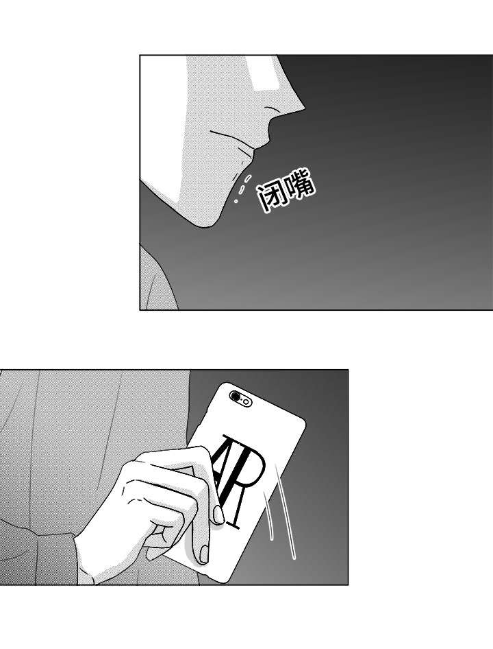 第79章：不会让你一个人20
