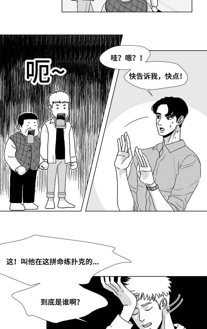 第27章：查尔家6