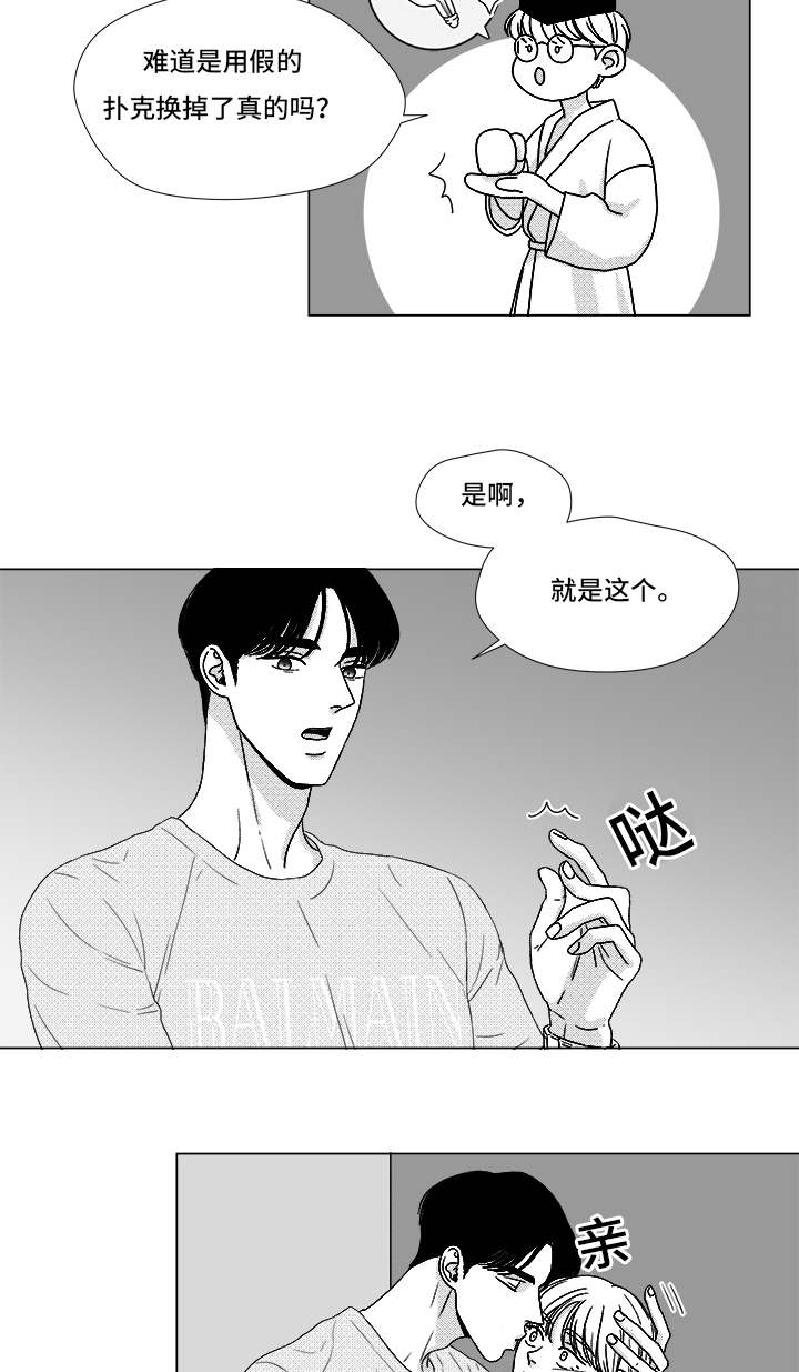 第68章：你的任务5