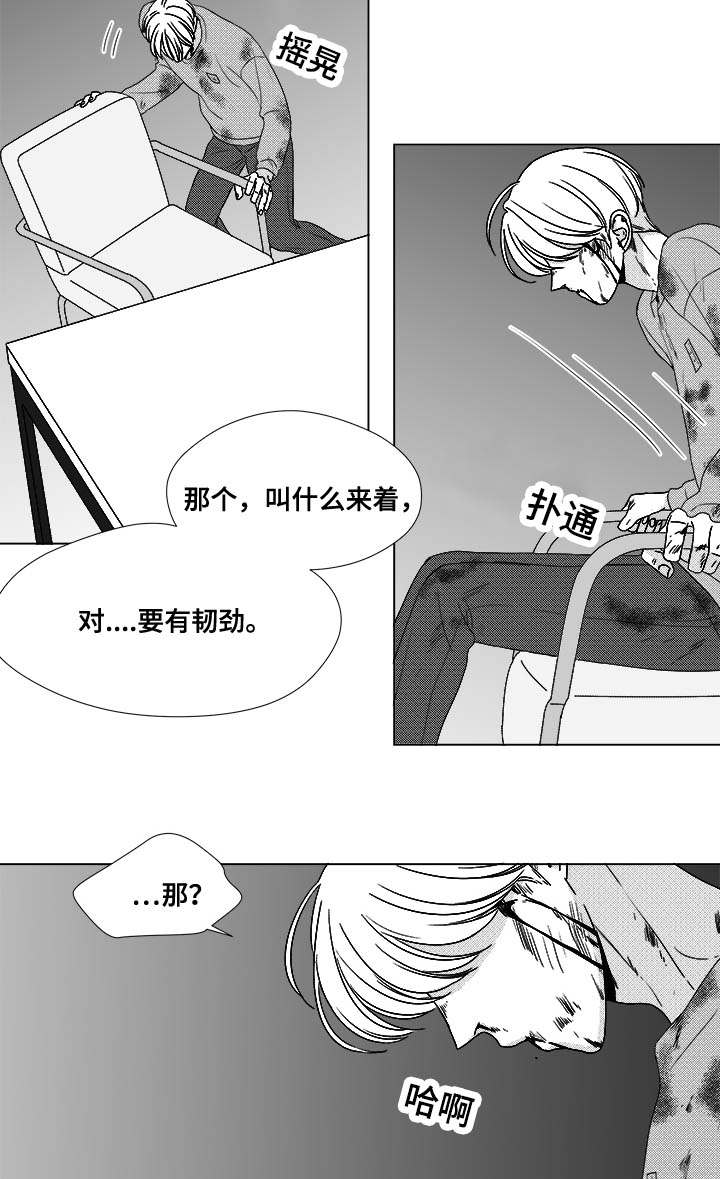 第81章：看到你就可以了22