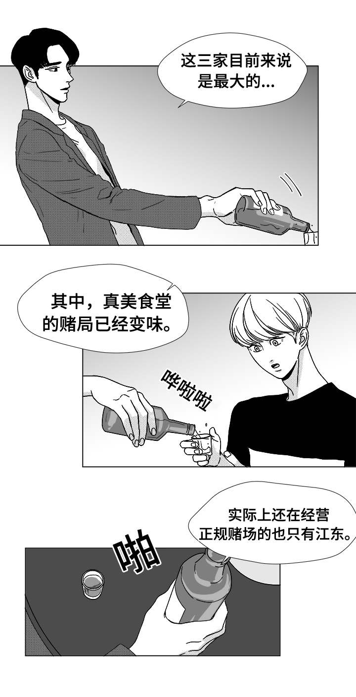 第12章：难道0