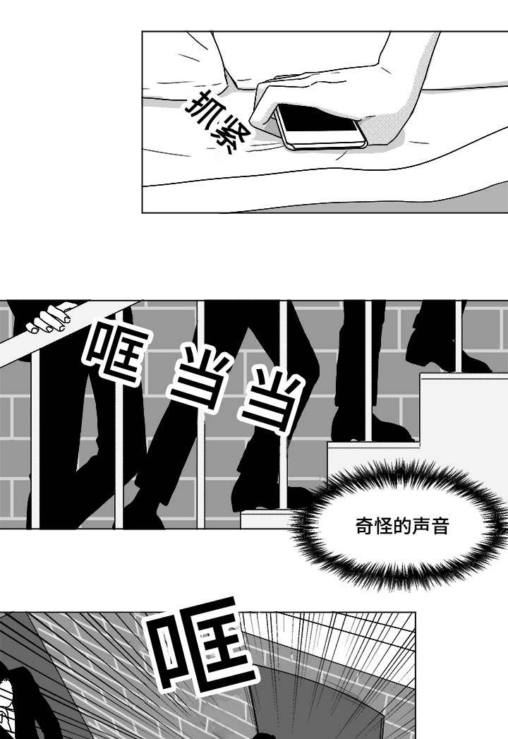 第75章：来信息了4
