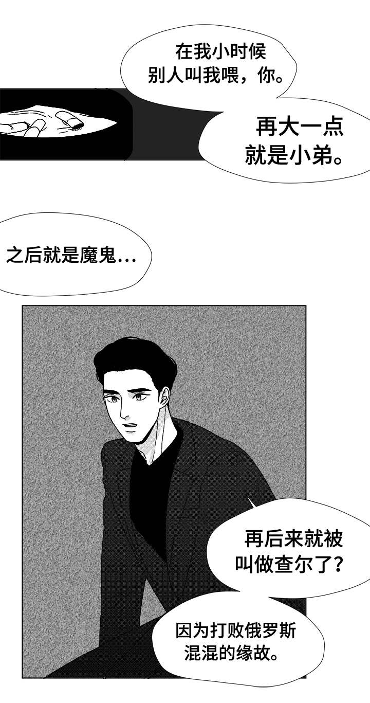 第41章：误会2