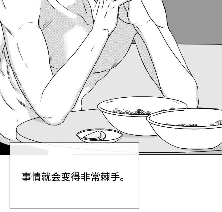 第67章：那个女人22