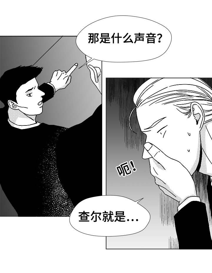 第79章：不会让你一个人16