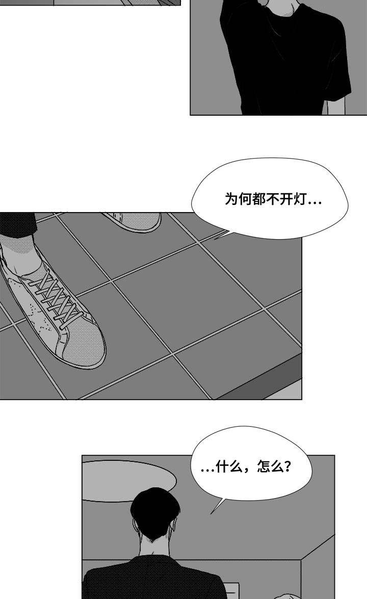 第74章：项链2