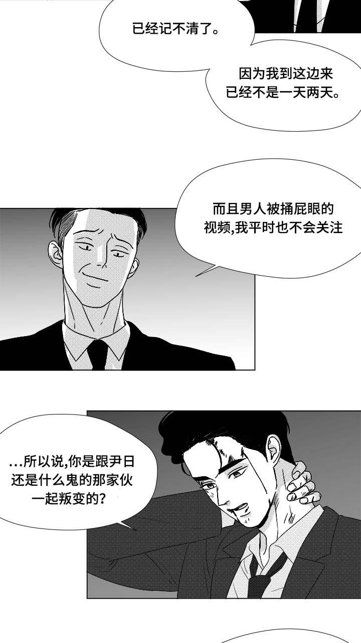 第80章：挟持9