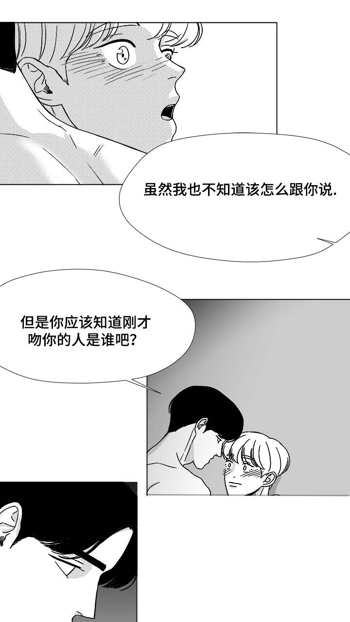 第48章：差了一步7