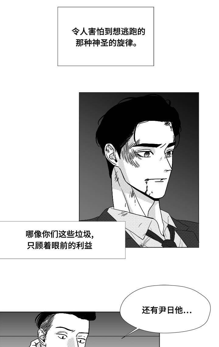 第80章：挟持12