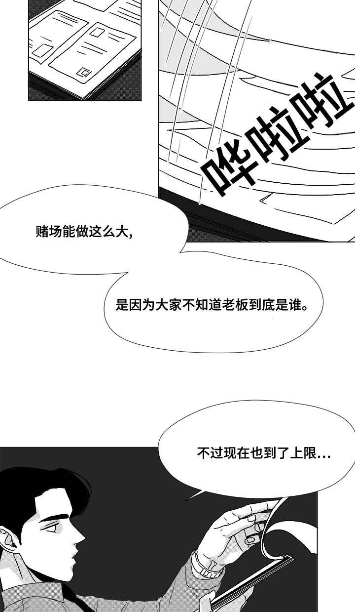 第35章：放马过来20