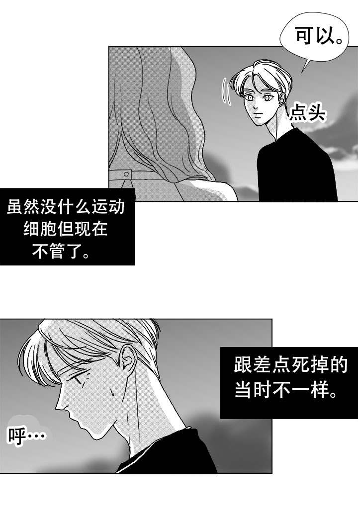 第76章：我要去找他26